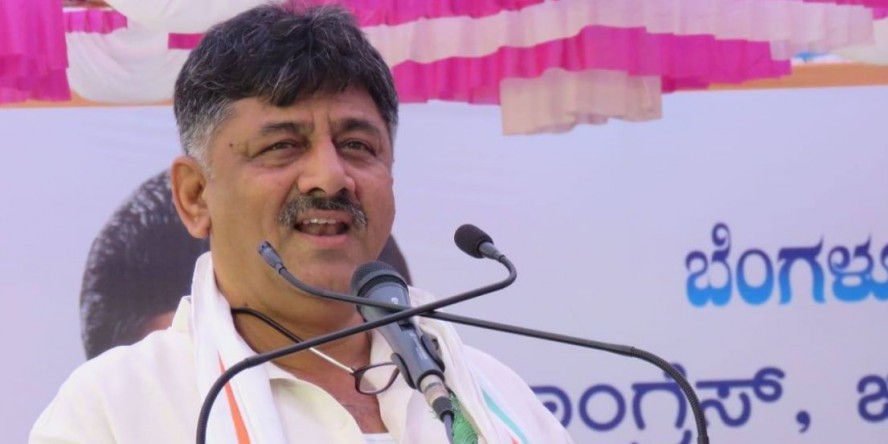क्या इस बार भी सरकार बचा पाएँगे 'संकटमोचक' डीके शिव कुमार?