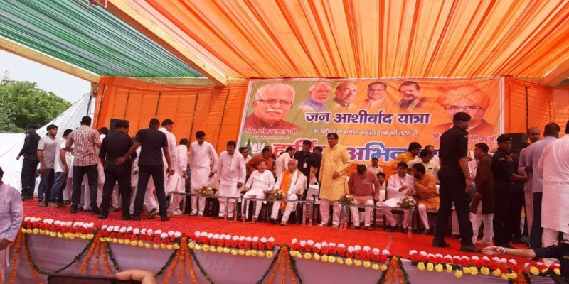 बहादुरगढ़ से शुरु हुई मुख्यमंत्री खट्टर की जन आशीर्वाद यात्रा, बादली विधानसभा में की जनसभा