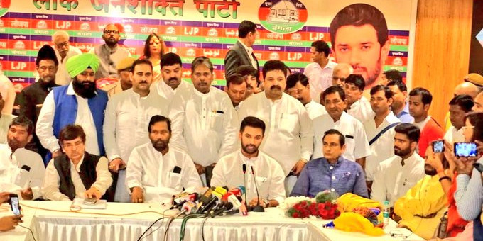 महाराष्ट्र के बाद अब झारखंड में भी एनडीए में दरार, लोजपा 50 सीटों पर अकेले लड़ेगी