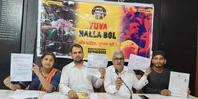 युवा हल्ला बोल का सनसनीखेज खुलासा बिना डिग्री सर्टिफिकेट के भी हो जा रहे हैं PCS परीक्षा 'पास' !