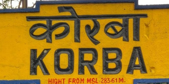 Korba Loksabha Seat : महंत की प्रतिष्ठा दांव पर, भाजपा-कांग्रेस में रही कांटे की टक्कर