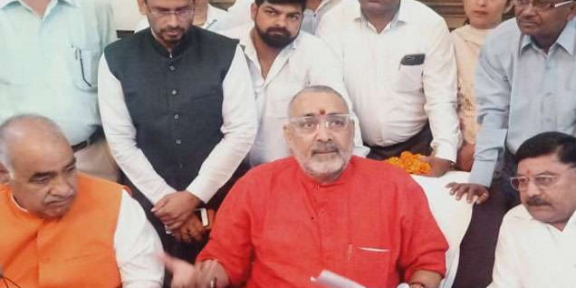 केंद्रीय मंत्री गिरिराज सिंह ने पाक पीएम की तुलना कुत्ते की पूंछ से की