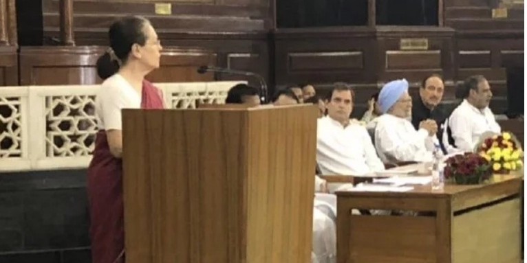 सोनिया बनी रहेंगी संसदीय दल की नेता, राहुल बोले- आक्रामक रहें, 52 सांसद इंच-इंच की लड़ाई लड़ेंगे