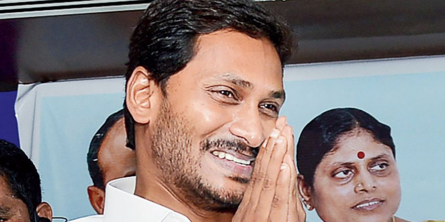 All are equal before law, serve people honestly: CM Jagan
