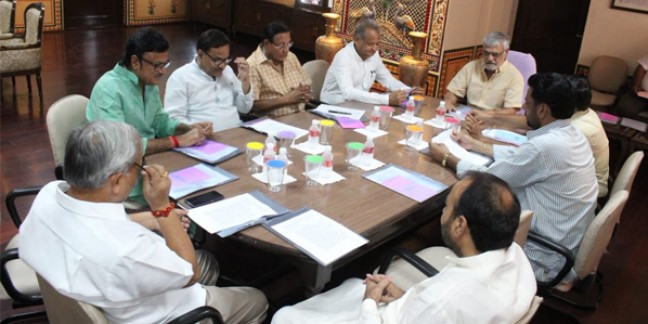 राजस्थान विधानसभा में सर्वदलीय बैठक आयोजित, बजट सत्र कल से
