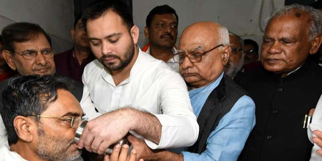 बिहार में विपक्ष को सक्रिय कर गया कुशवाहा का आमरण अनशन, तेजस्वी बोले- ये तो केवल ट्रेलर था