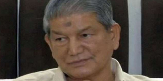 पूर्व मुख्यमंत्री हरीश रावत बोले, कुछ ताकतें मुझे मिटा देना चाहती हैं
