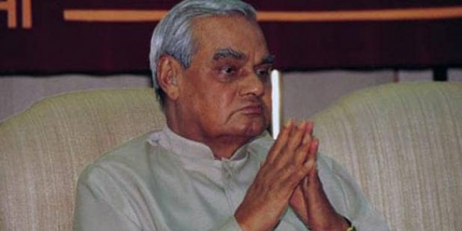 पहली पुण्यतिथि: अटल बिहारी वाजपेयी के व्यक्तित्व से जुड़ी 5 दिलचस्प कहानियां