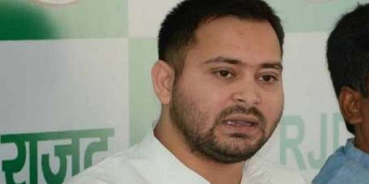 चौथे दिन भी विधानसभा नहीं पहुंचे तेजस्वी, RJD विधायक ने बताया न आने का कारण
