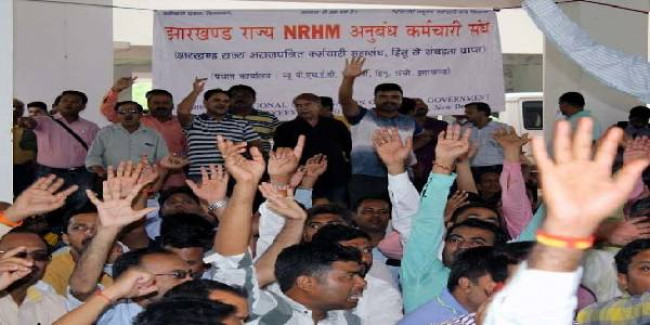 एनआरएचएम अनुबंध कर्मचारियों ने किया प्रदर्शन, राज्य भर में कामकाज प्रभावित