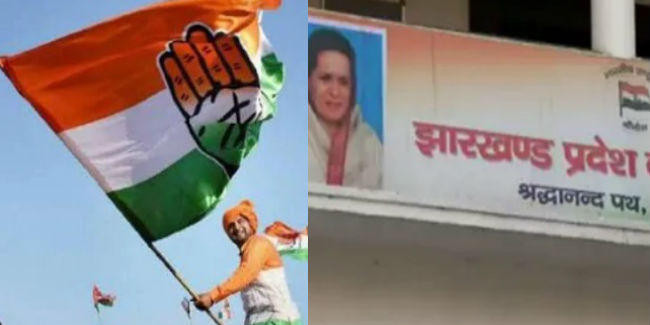 झारखंड में सिर्फ 30 सीटों पर चुनाव लड़ेगी कांग्रेस! युवा कांग्रेस को मिला ‘सुपर 130’ का लक्ष्य