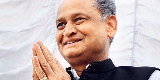 मुख्यमंत्री अशोक गहलोत ने दी गणेश चतुर्थी की शुभकामनाएं