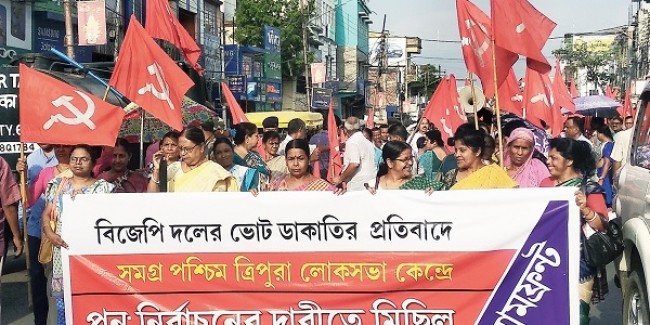 CPM rally in Tripura against poll rigging