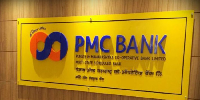 PMC बैंक घोटाले में BJP नेता का पुत्र गिरफ्तार, HDIL को दिए लोन पर कार्रवाई