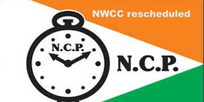 मुंबई गैंगरेप: विवादों में घिरा NCP का प्रोटेस्ट, बैनर पर लिख दिया रेप पीड़िता का नाम
