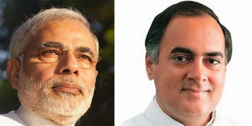 लोकसभा चुनाव 2019 : राजीव गांधी पर टिप्पणी करने के मामले में पीएम मोदी के खिलाफ तहरीर