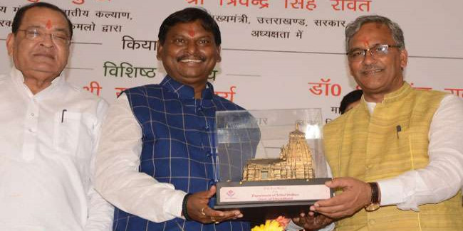 वन गूजरों के पुनर्वास को माइक्रो प्रोजेक्ट बनाएं: अर्जुन मुंडा