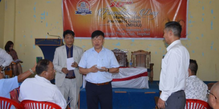 Manipur Hills Journalists’ Union observes 36th Foundation Day