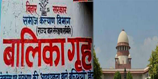 मुजफ्फरपुर आश्रय गृह मामला : सुप्रीम कोर्ट की ग्रीष्मावकाश पीठ तीन जून को करेगी सुनवाई