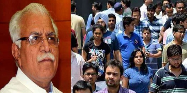 हरियाणा सरकार का बड़ा फैसला, सामान्य वर्ग से भरे जाएंगे पिछड़ी जातियों के लिए आरक्षित पद