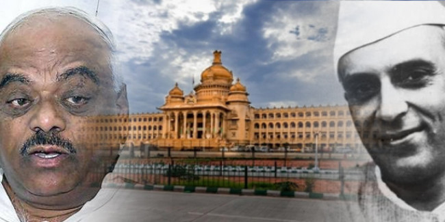 कर्नाटक की खींचतान के बीच विधानसभा में स्पीकर को क्यों याद आ गए पंडित नेहरू?