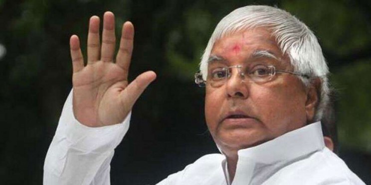 लालू को ज़मानत मिलने के बाद भी जेल में ही रहना होगा !
