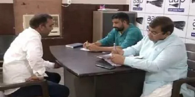 Haryana Assembly Election 2019: AAP ने चुनाव लड़ने वाले इच्छुक लोगों के लिए इंटरव्यू