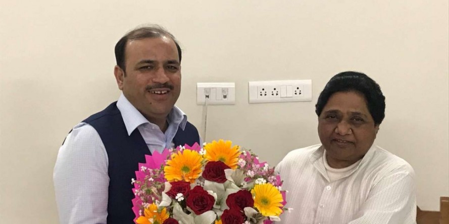 बसपा प्रमुख मायावती ने दानिश अली को लोकसभा में पार्टी का नेता बनाया