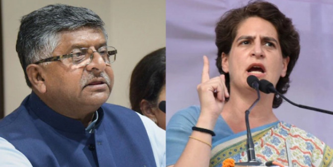 रविशंकर प्रसाद की मंदी की फिल्मी थ्योरी पर प्रियंका गांधी का तंज, कहा- हकीकत से मुंह मत चुराइए