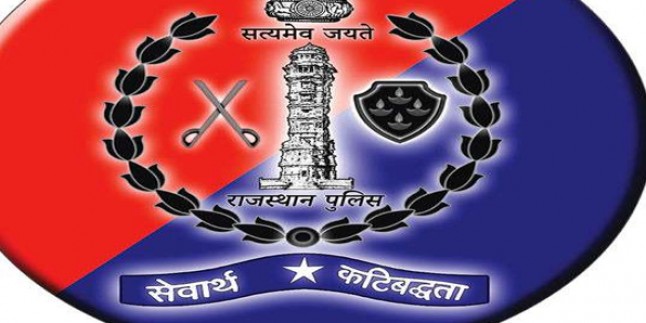 राज्य सरकार देगी थानागाजी गैंगरेप पीडिता को पुलिस की नौकरी