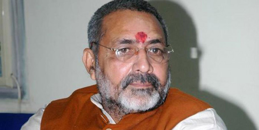 गिरिराज सिंह बोले- 'प्रचंड बहुमत के बावजूद राजीव गांधी कठमुल्लों के आगे झुक गए'