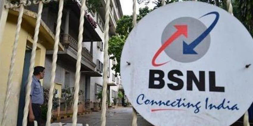 BSNL की जमीन को खास इकाई को सौंपेगी मोदी सरकार, यूनियन को ऐतराज!