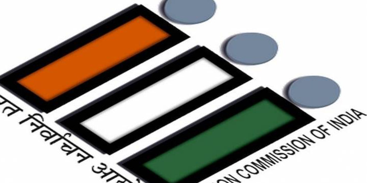 Bijepur Assembly Seat: बीजेपुर उपचुनाव के लिए विज्ञप्ति जारी, पढ़ें चुनाव से संबंधित सभी जरूरी जानकारी