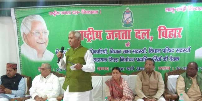 बिहार में राजद की हुई महत्वपूर्ण बैठक, तेजस्वी रहे नदारद; राबड़ी ने कही बड़ी बात