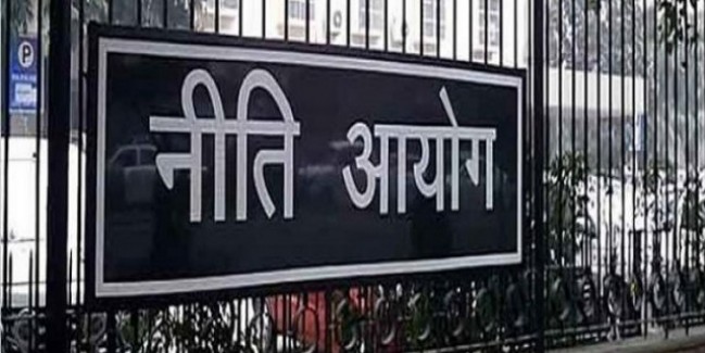एक्शन में मोदी सरकार: 15 जून को नीति आयोग के गवर्निंग काउंसिल की बैठक बुलाई