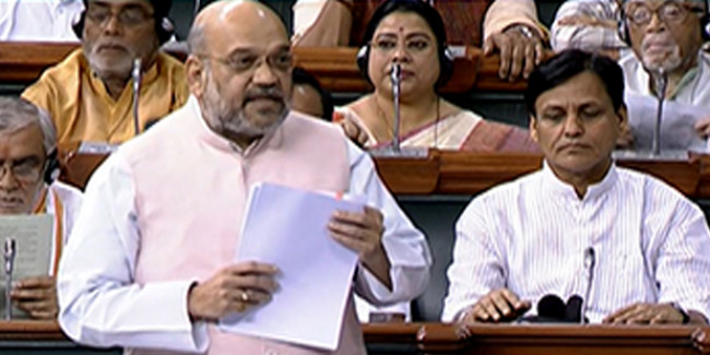 राज्यसभा में NIA बिल आज किया जाएगा पेश, BJP ने सांसदों के लिए जारी किया व्हिप