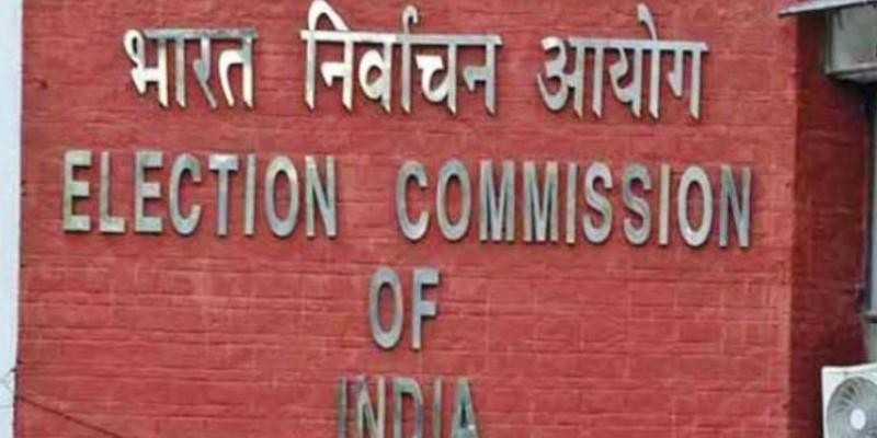 एक राष्ट्र एक चुनाव: EC ने कहा संभव नहीं