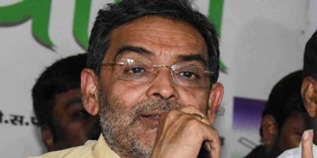 शिक्षा व्यवस्था को ले नीतीश पर बरसे कुशवाहा, कहा- स्टूडेंट क्रेडिट कार्ड में सत्र लगाना ठीक नहीं