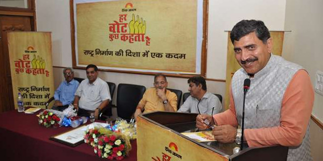 आतंकवाद को जड़ से समाप्त करने में जुटी मोदी सरकार : जुगल