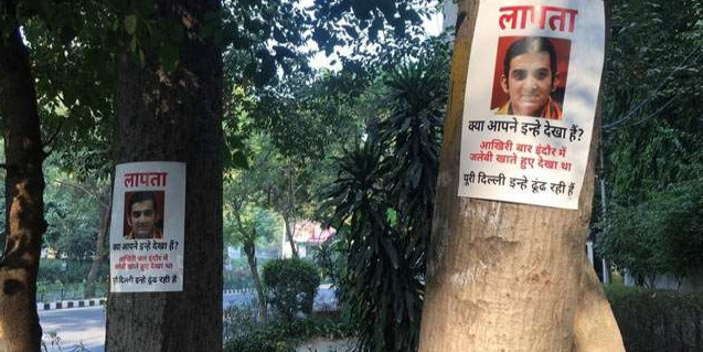 गौतम गंभीर के लापता होने के पोस्टर लगे, लिखा - आखिरी बार इंदौर में जलेबी खाते दिखे थे