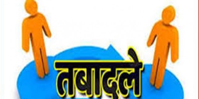 कमलनाथ सरकार की सफाई, बैकडेट में नहीं हुए स्थानांतरण