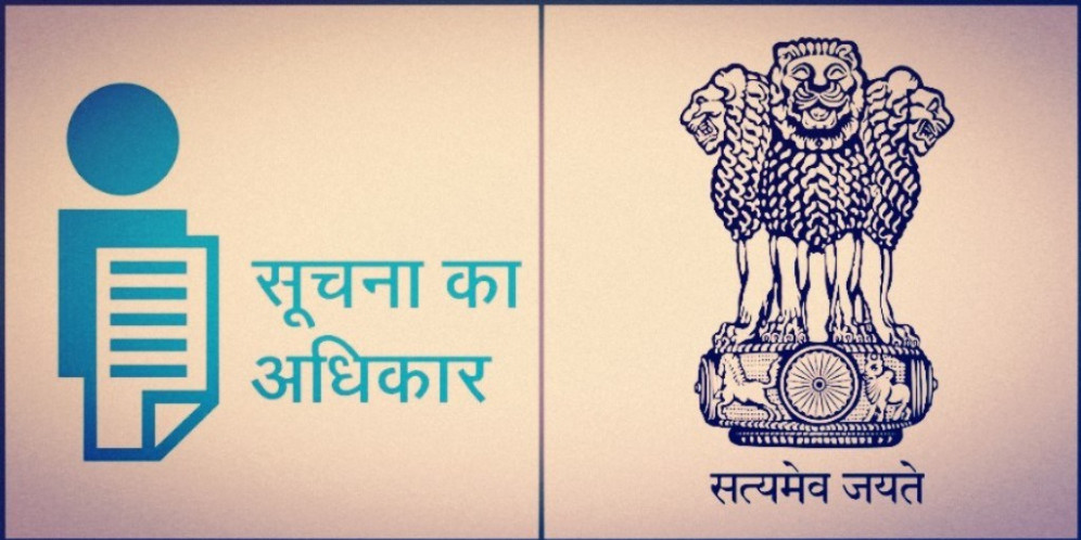 आरटीआई कानून के नए नियमों को समाजिक कार्यकर्ताओं ने स्वायत्तता पर हमला बताया