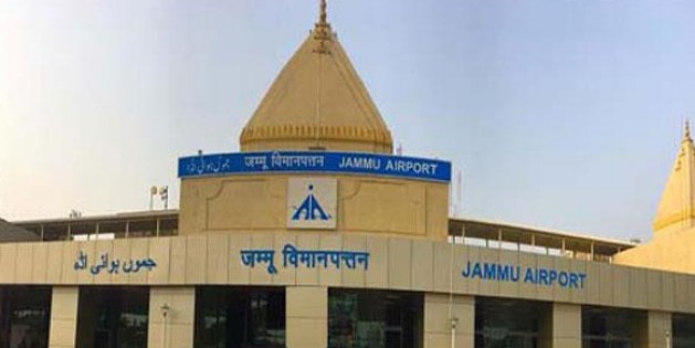 जम्मू एयरपोर्ट विस्तार की अंतिम बाधा भी दूर, पर्यावरण मंत्रालय ने दी मंजूरी
