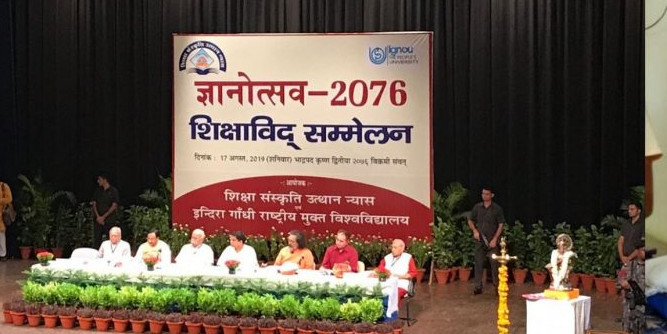 अब हिंदी को राष्ट्रभाषा बनाने की मुहीम होगी तेज़, मानव संसाधन मंत्री ने दिए संकेत
