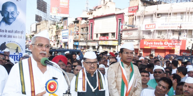 Gandhi Jayanti 2019 : CM भूपेश बोले, गांधी को अपनाना है तो गोडसे की भर्त्सना करनी होगी