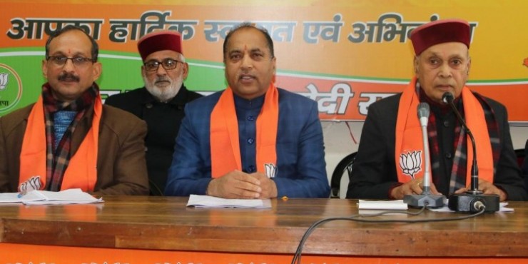 कार्यसमिति की बैठक: 30 दिन में 3 लाख नए सदस्य बनाएगी हिमाचल BJP
