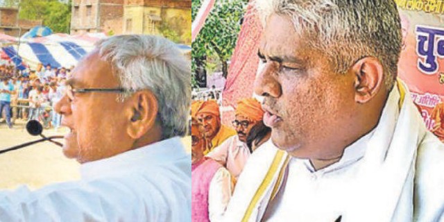 नीतीश व भूपेंद्र ने एनडीए सरकार की गिनायीं उपलब्धियां, मांगे वोट, विकास के मुद्दे पर विपक्ष को घेरा