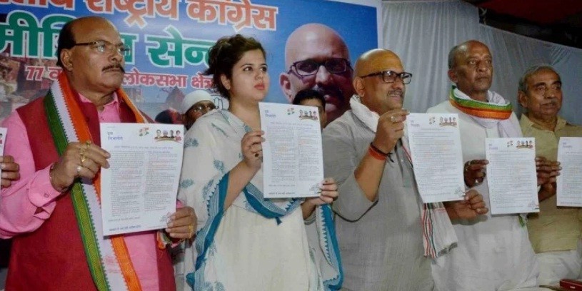 सातवें चरण के मतदान से पहले कांग्रेस ने काशी के लिए जारी किया 'विजन डाक्यूमेंट', जनता से किए ये वादे