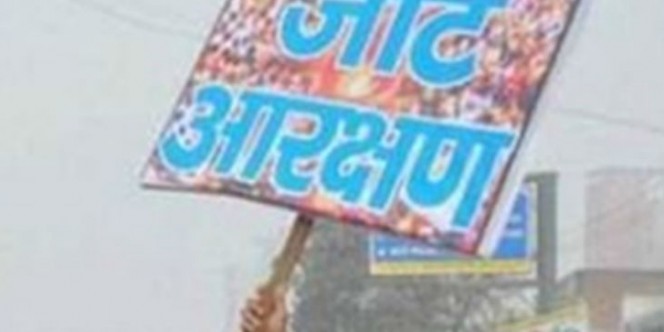 विधानसभा चुनाव से पहले आएगी जाट आरक्षण आंदोलन के लिए गठित झा कमीशन की रिपोर्ट