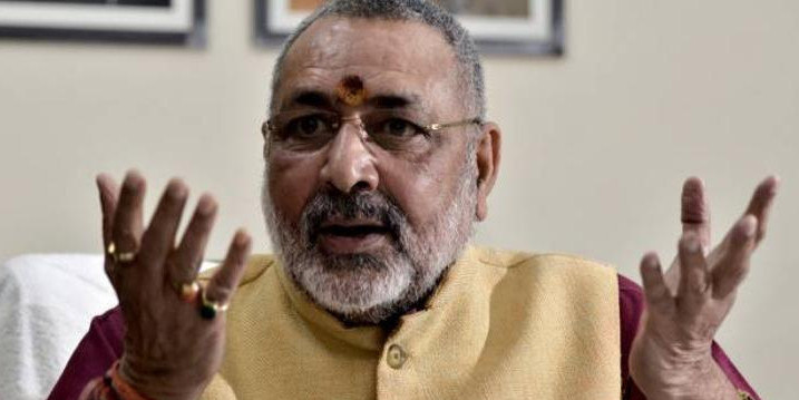 गिरिराज सिंह बोले- सोनिया और राहुल गांधी की परिक्रमा कर ही गांधी जयंती मना लेते कांग्रेसी